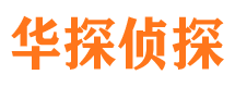 安化出轨调查